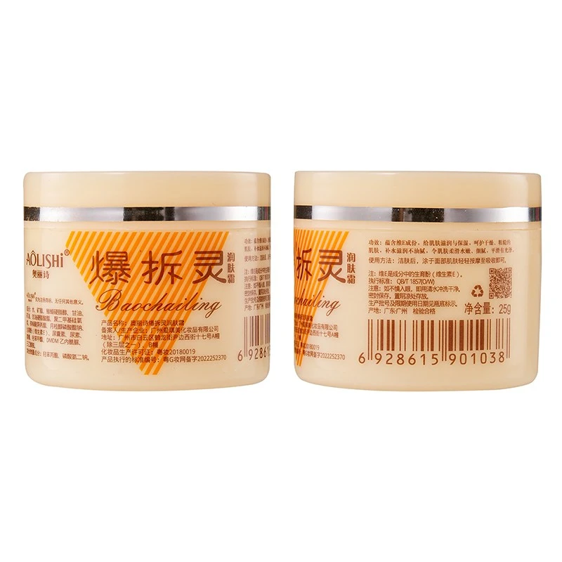 Face Cream For Dry Skin Daily Use manufacturers